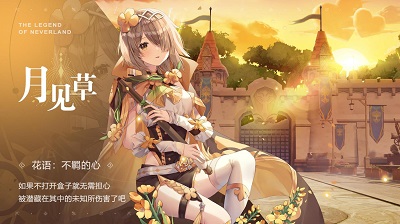 圣境之塔国际服v1.01.093006截图4