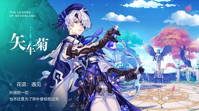 圣境之塔国际服v1.01.093006截图5