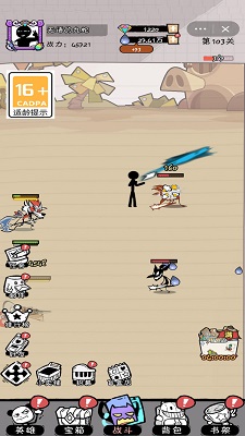 火源战纪破解版无限内购v6.8截图3