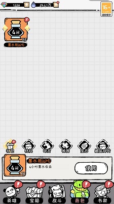 火源战纪破解版无限内购v6.8截图4