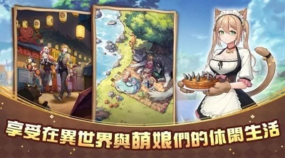 异世界奇妙生活正版v1.1013截图1