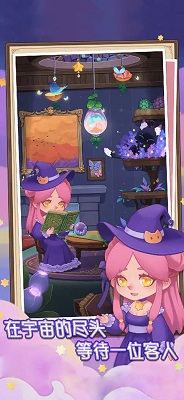 捕梦猫手机版v0.5.6截图1