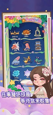 捕梦猫手机版v0.5.6截图4