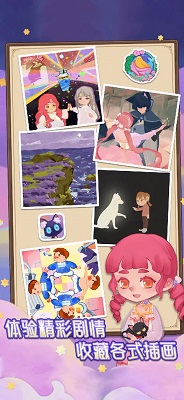 捕梦猫手机版v0.5.6截图5