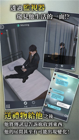 被囚禁的掌心汉化版v1.00.05截图5