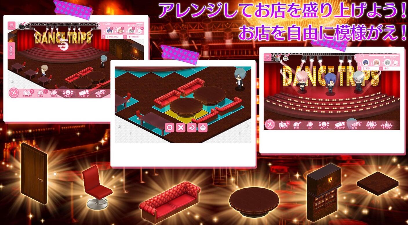 舞蹈之旅手游官网v1.0.4截图2