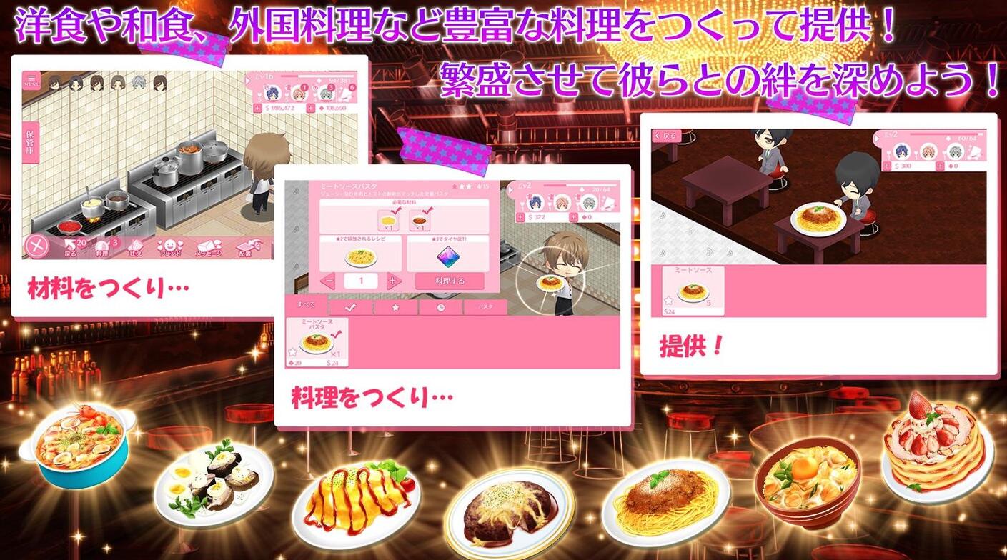 舞蹈之旅手游官网v1.0.4截图3