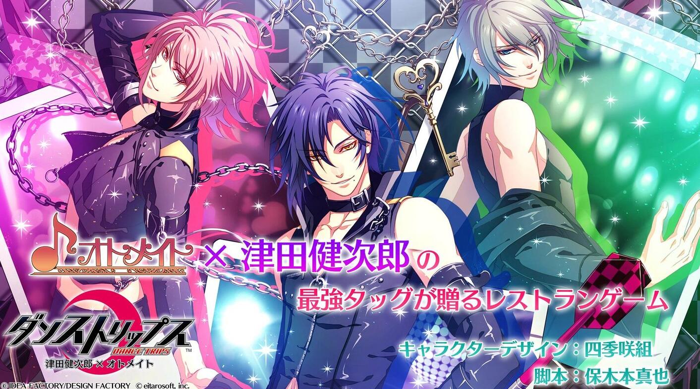 舞蹈之旅手游官网v1.0.4截图5