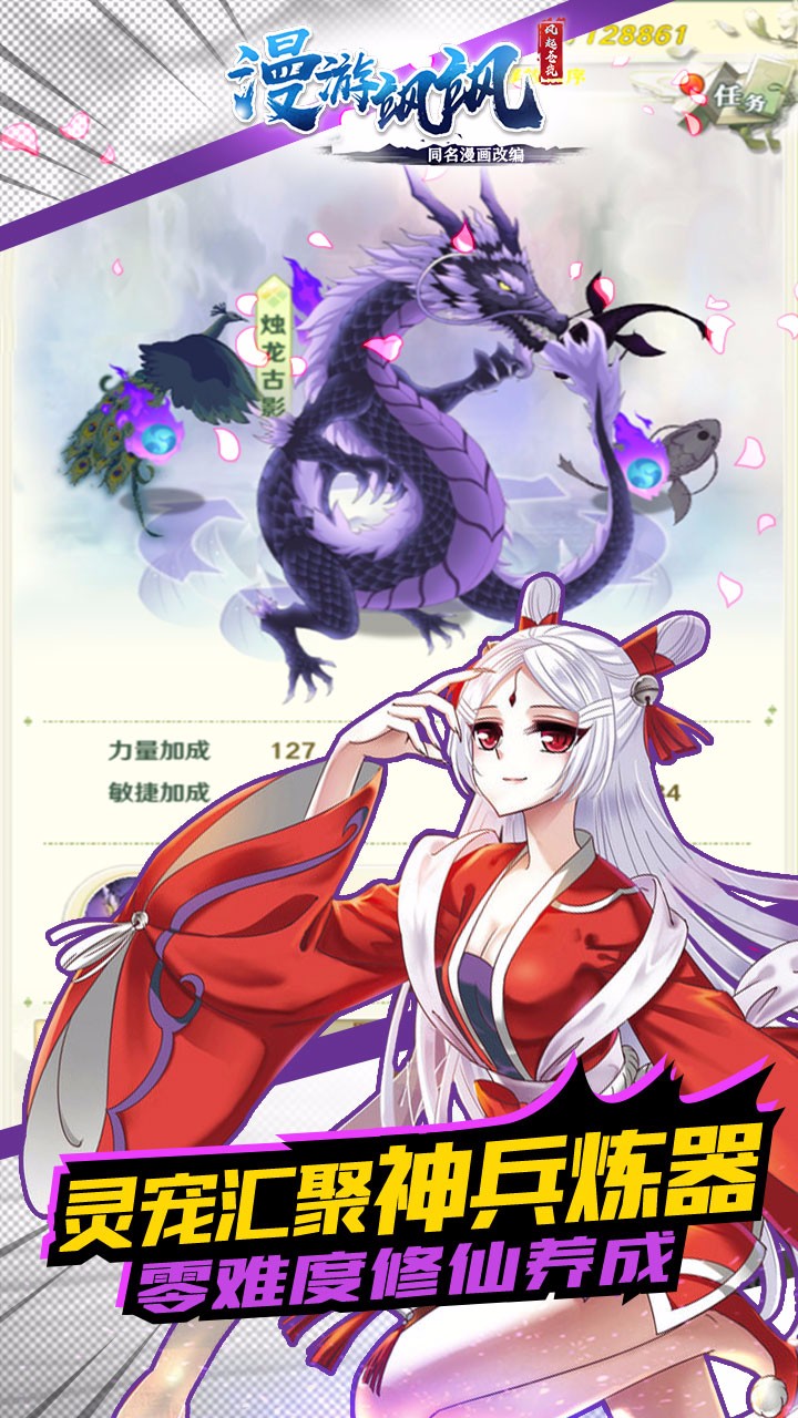 漫游飒飒旧版本网站v1.0.5截图1