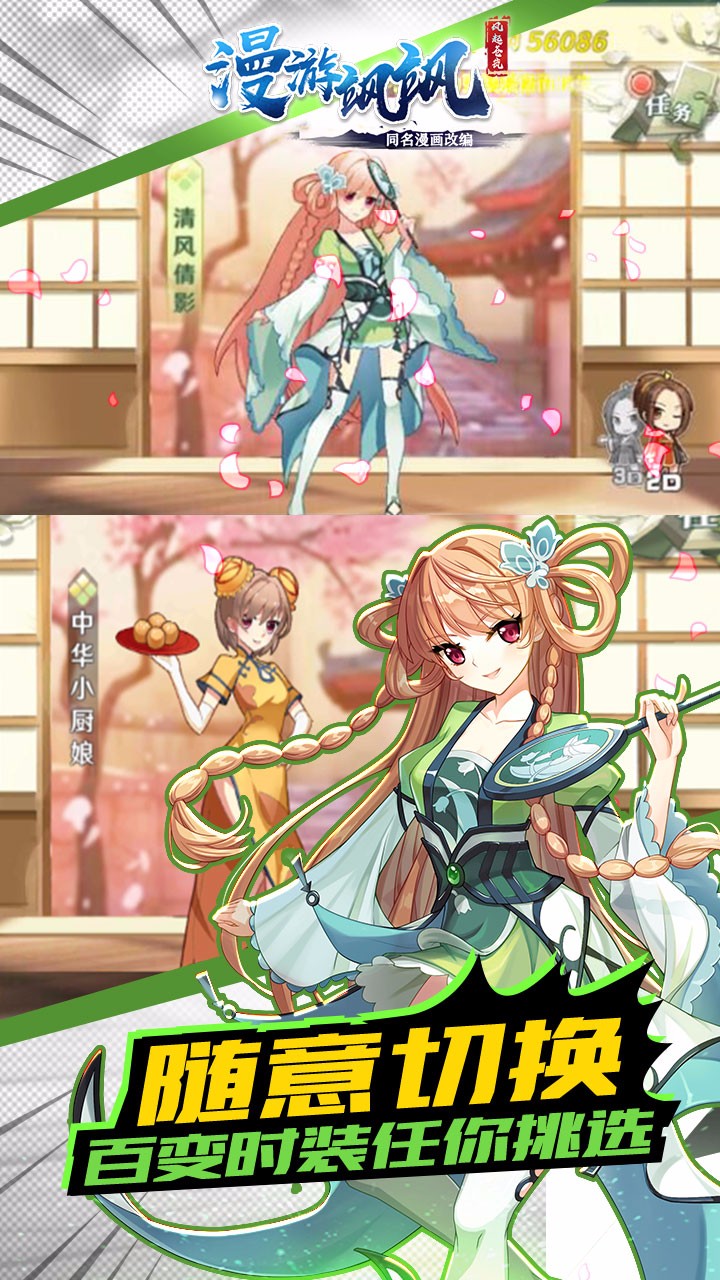 漫游飒飒旧版本网站v1.0.5截图2