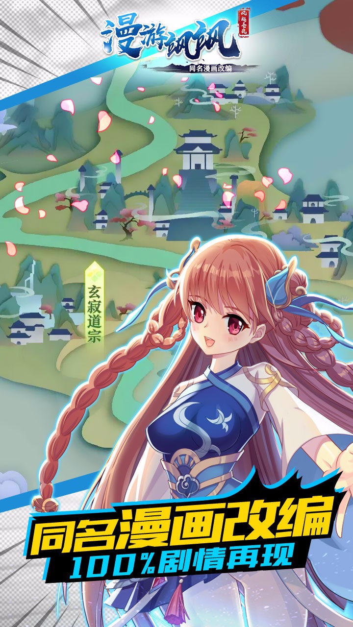 漫游飒飒旧版本网站v1.0.5截图3