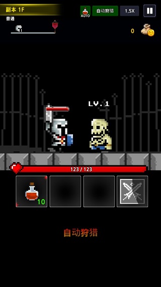 地下城与像素英雄手游v7.8截图4
