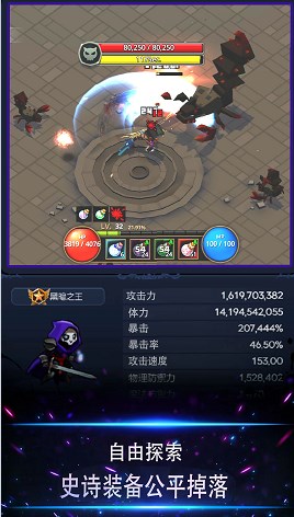 像素灵魂少女游戏安卓版v1.3截图3