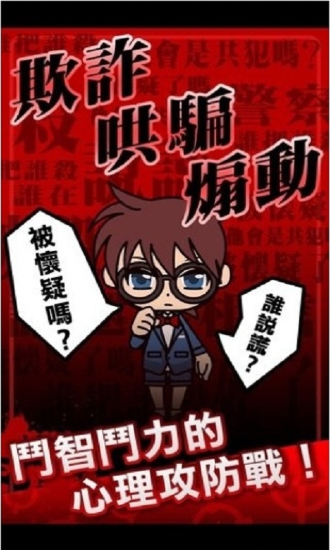 奇乐Online破解版v2.56截图3