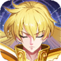 星辰降临时：圣斗士集结手机版v3.0.4