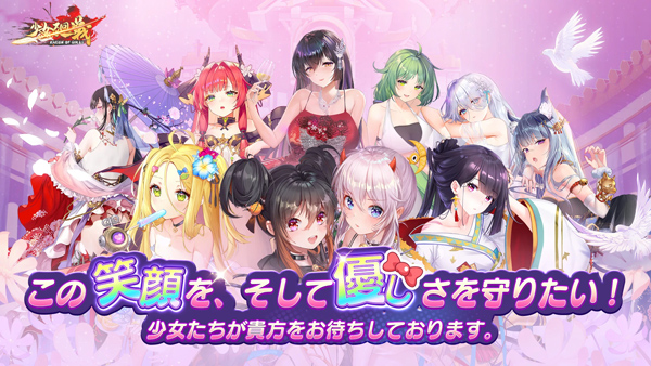 少女回战台服官网v1.6.77截图2