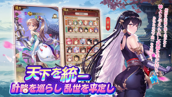 少女回战台服官网v1.6.77截图4