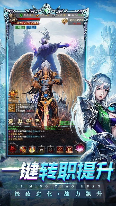 黎明召唤官网v1.1.4.4截图2