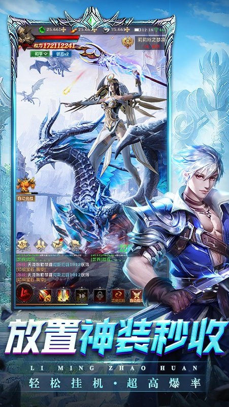 黎明召唤官网v1.1.4.4截图3