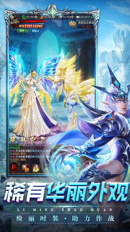 黎明召唤官网v1.1.4.4截图5