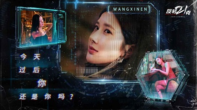 反转21克v3.0.3截图4