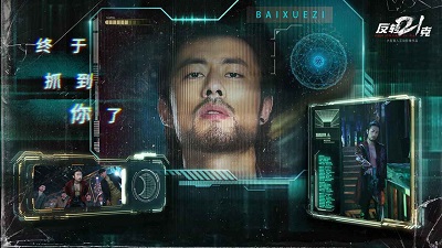 反转21克v3.0.3截图5