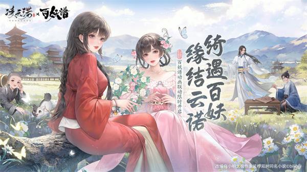 凌云诺渠道服v1.4.8截图1