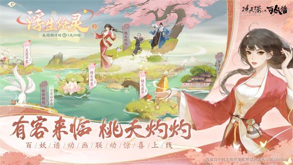 凌云诺渠道服v1.4.8截图2