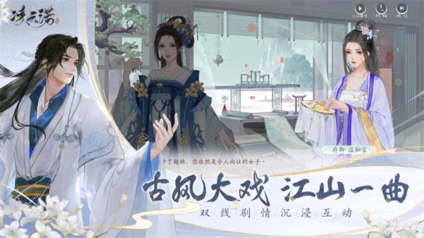 凌云诺渠道服v1.4.8截图4