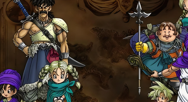 勇者斗恶龙4中文版v1.1.4截图2