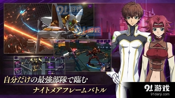 反叛的鲁路修失落物语v1.3.19截图4