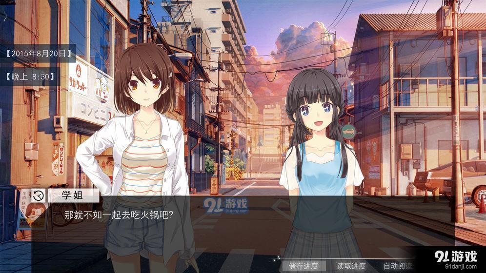 交叠星轨v1.7截图3