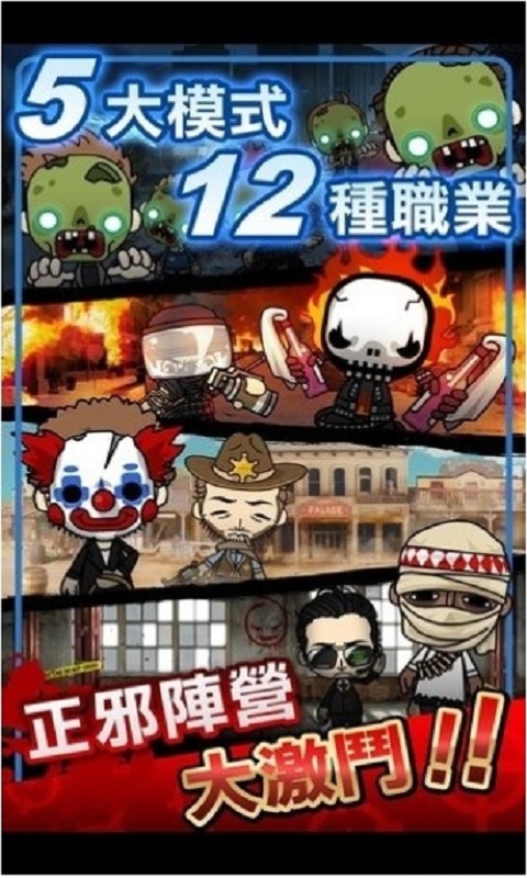 奇乐Online破解版v2.56截图4