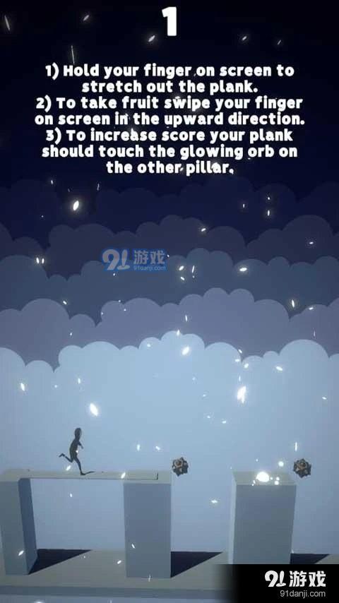 木板赛跑者v1.8截图3