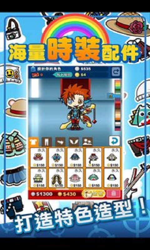 奇乐Online破解版v2.56截图5