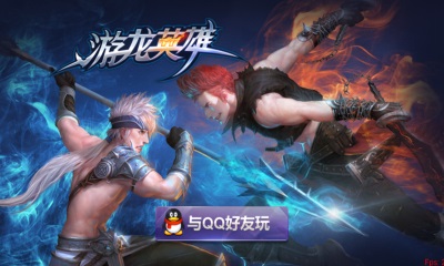 游龙英雄v1.3.3截图1