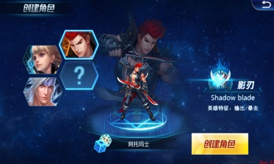 游龙英雄v1.3.3截图2