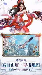 山河图之风起兰陵v1.7截图1