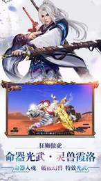 山河图之风起兰陵v1.7截图2