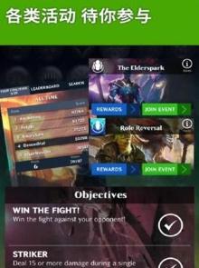 万智牌鹏洛客v1.2.03.33截图1