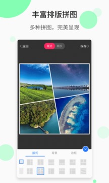 水印微商相机v4.2.11截图3