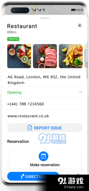 花瓣地图v2.5截图2