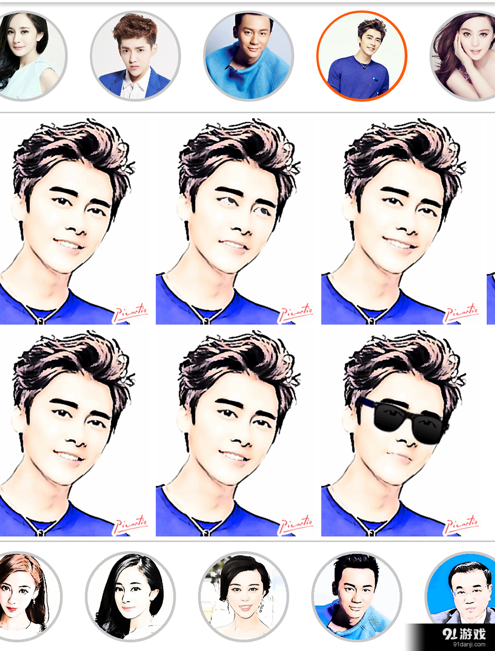 皮咖秀v1.4.27截图1