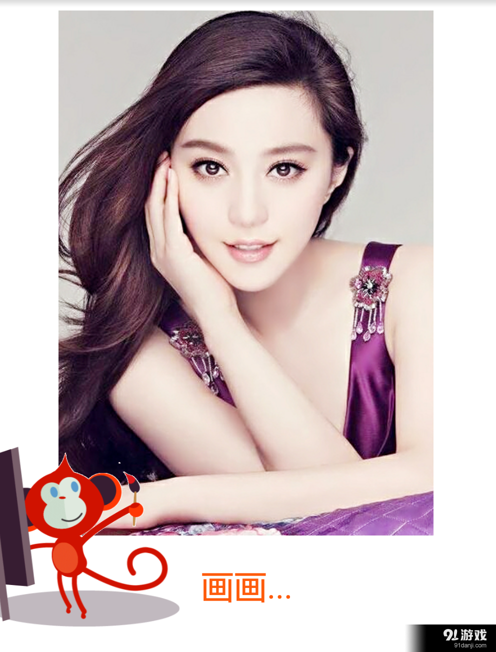 皮咖秀v1.4.27截图2