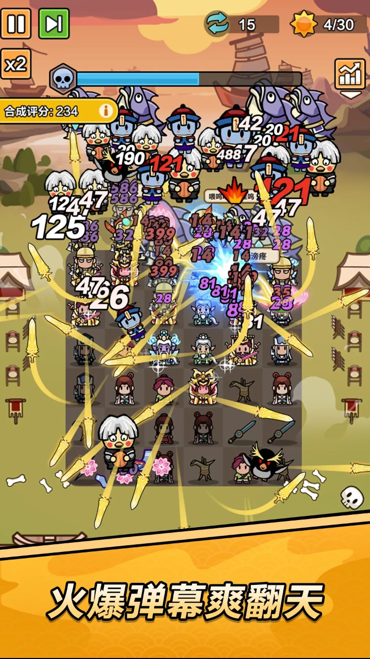 向前冲手游v1.0.5截图5