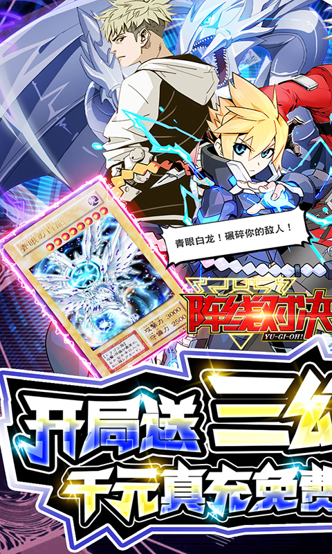 阵线对决破解版内购版v1.1.0.7552截图1