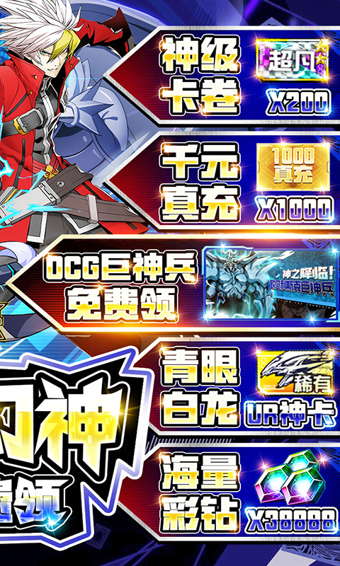 阵线对决破解版内购版v1.1.0.7552截图2