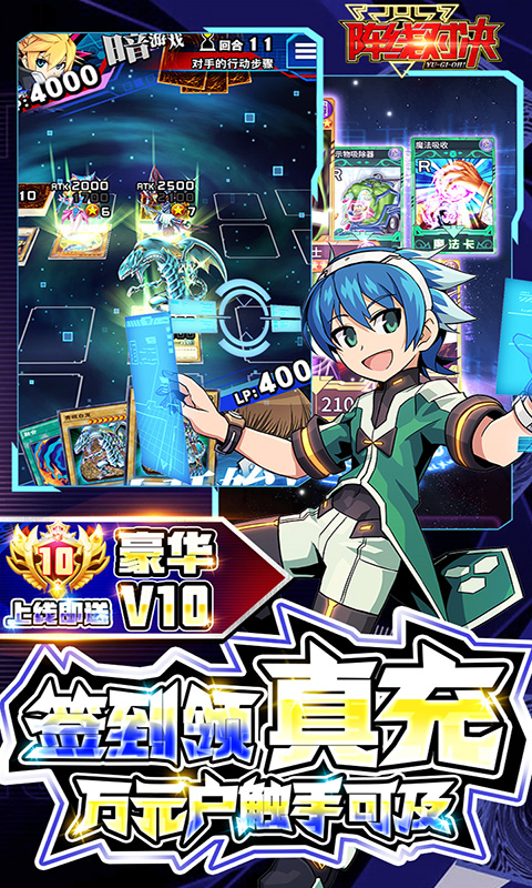 阵线对决破解版内购版v1.1.0.7552截图3