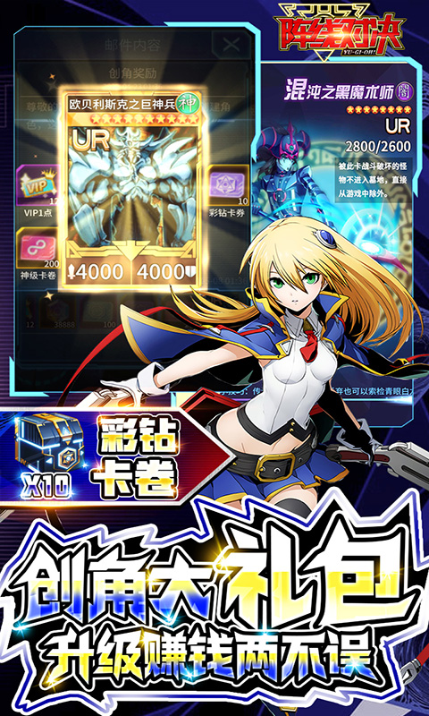 阵线对决破解版内购版v1.1.0.7552截图5