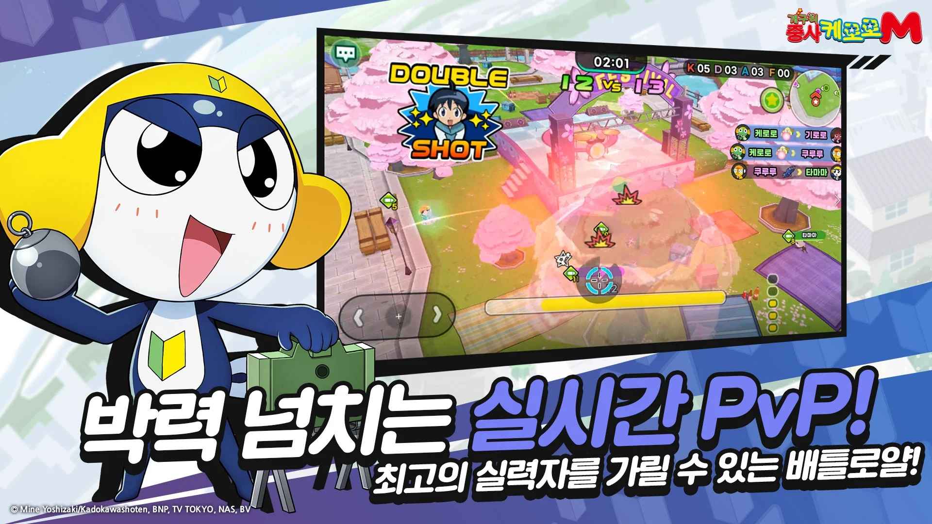 青蛙军曹m游戏在线玩v1.4截图4